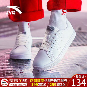 安踏（ANTA）板鞋經(jīng)典款-4安踏白/淺灰 37.5，36，38.5，38，39，40，36.5