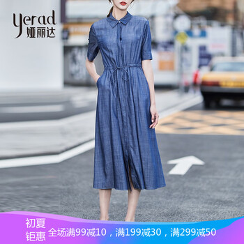 婭麗達(dá)（YERAD） 純色 立體剪裁 連衣裙