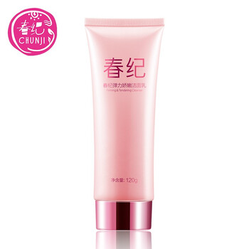 皮膚干燥？保濕補(bǔ)水面膜來助力