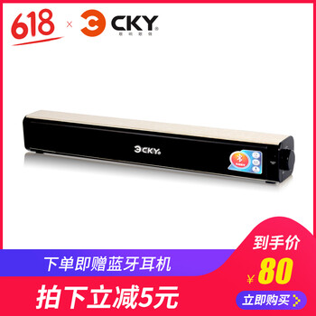 CKY CK110 音箱/音響 白色木紋