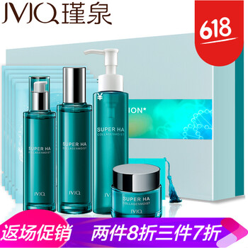 瑾泉（JVJQ）套裝/禮盒控油平衡，細(xì)致毛孔，保濕，深層清潔
