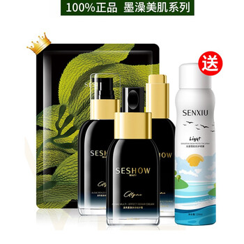 沐麗雅套裝/禮盒補水