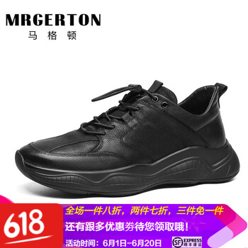 馬格頓（MRGERTON）男士黑色 41