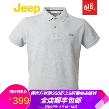 JEEP 短袖 男士T恤 深灰色Y5 