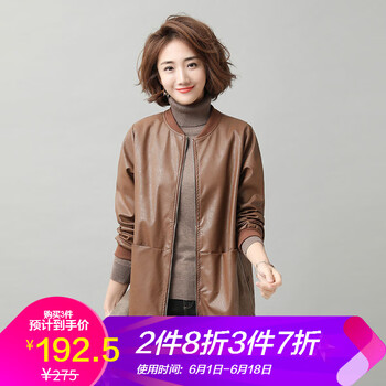 寬松pu棉衣