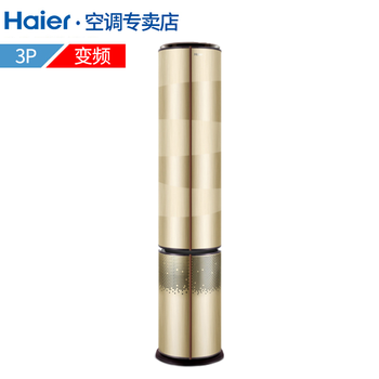 高端空調(diào)柜機(jī)