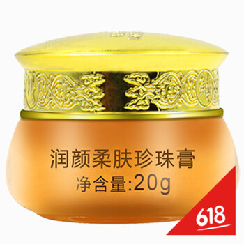 美斯保濕霜