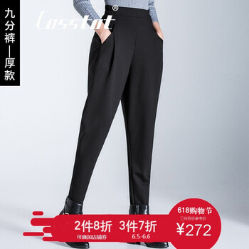 高端女長(zhǎng)褲