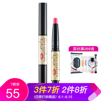 minilab口紅
