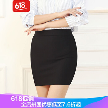 甜美網(wǎng)紗半身裙，微胖妹子的福音