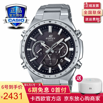 卡西歐手表eqw