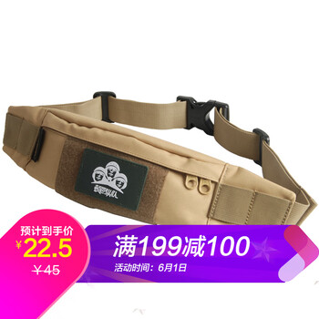 怎么樣,戶外,水壺,戶外,腰包,腰包,水壺,腰包,腰包