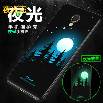 魅藍(lán)note6包郵