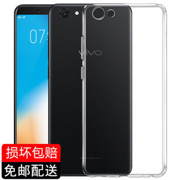 肯茂 vivoy71 手機(jī)殼/保護(hù)套