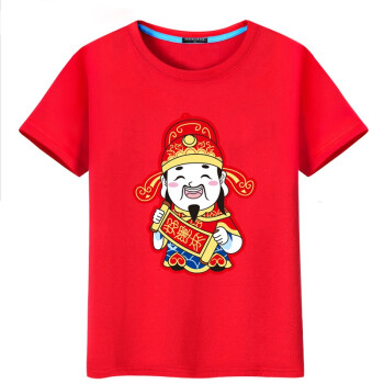 倪芯哲（N.XINZHE） 短袖 男士T恤 红T好运来 S，XL，4XL，XS，L，M