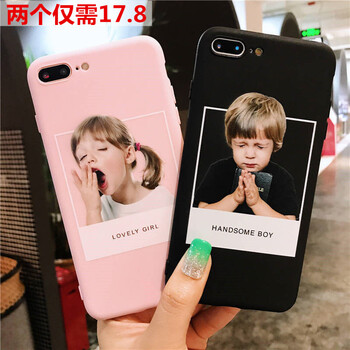麥路（MALUU） 美圖m6s 手機殼/保護套