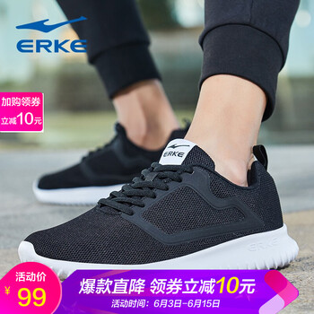 鴻星爾克erke潮流
