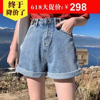 創(chuàng  )意女郎（CREATIVITY-GIRL） 高腰  女 短褲 牛仔褲