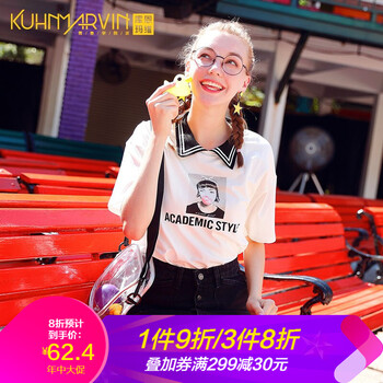寬松短袖上衣，打造時(shí)尚小仙女