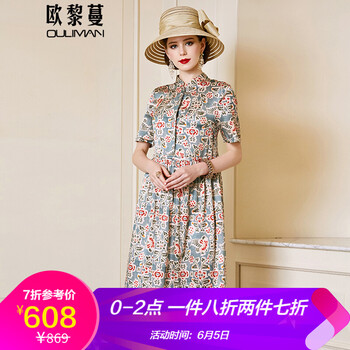 優(yōu)雅連衣裙，打造你的少女心