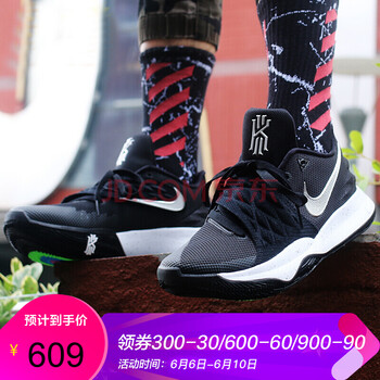 歐文4low
