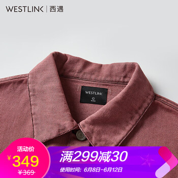 西遇（Westlink） 方領(lǐng) 長(zhǎng)袖 女 短外套 水洗