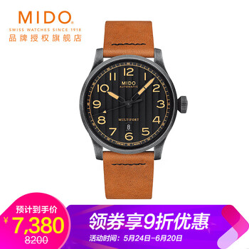 mido,怎么樣,mido,表帶,表帶