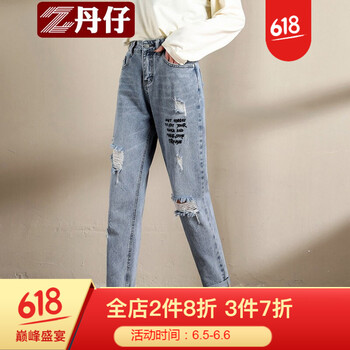 淺色牛仔時(shí)尚哈倫褲