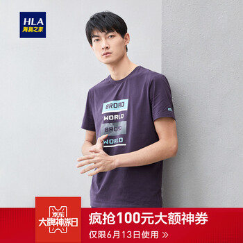海瀾之家（HLA） 短袖 男士T恤 深紫花紋F9 
