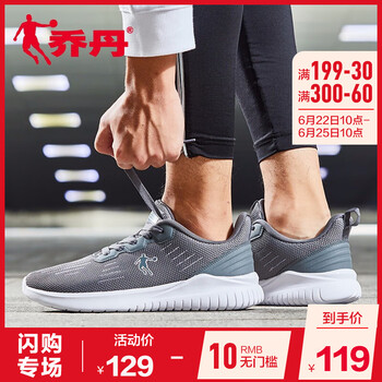 喬丹跑步鞋煤灰色/白色 44，45以上，39，40.5，40，41，42.5，42，44.5，43