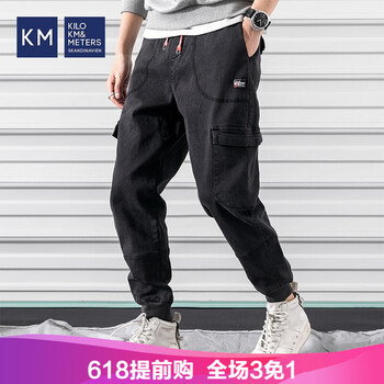 KM 直筒褲  男士牛仔褲