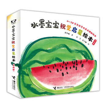 寶寶啟蒙繪本