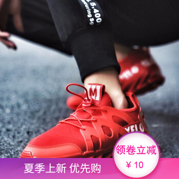 跨馬（KYMA）跑步鞋8001刀鋒戰(zhàn)士紅色 