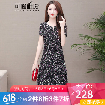 經(jīng)典長袖裙，打造優(yōu)雅小仙女