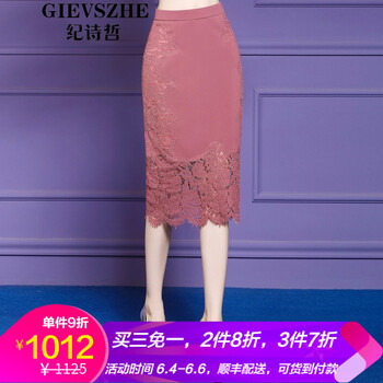 修身高腰短裙，打造浪漫小仙女