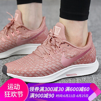 耐克（NIKE）跑步鞋942855-603 37.5
