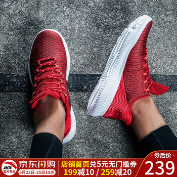安踏（ANTA）籃球鞋大學(xué)紅-8 