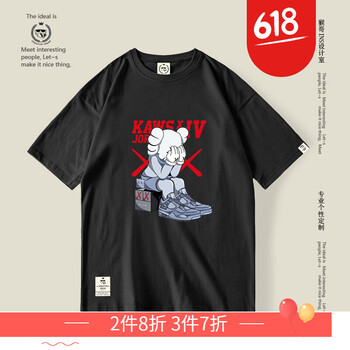雨林鯊魚（YULINSHAYU） 短袖 男士T恤 2905黑色 