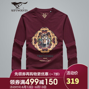 七匹狼（septwolves） 長(zhǎng)袖 男士T恤 403棗紅色 