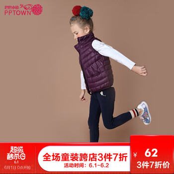 女童冬裝165cm