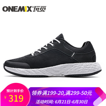 ONEMIX跑步鞋黑白  