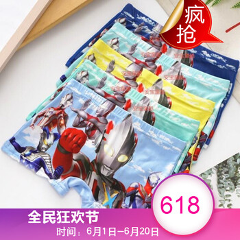蜘蛛俠兒童內褲