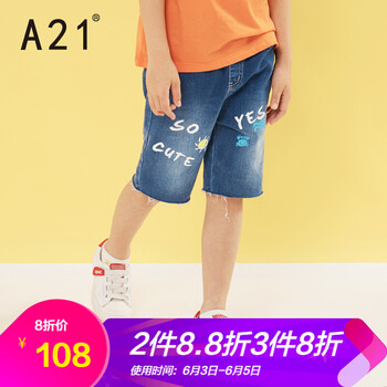 男童彈力牛仔短褲