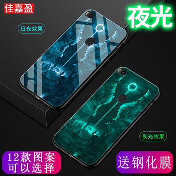 佳嘉盈 小米max2 手機(jī)殼/保護(hù)套
