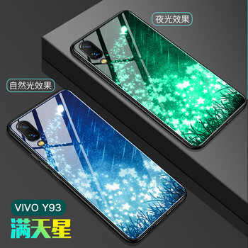 滿天星膜