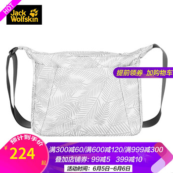 背包式千斤頂
