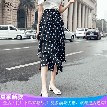半身裙子包郵,半身裙子包郵,怎么樣