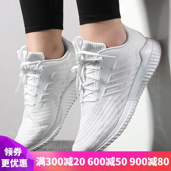 阿迪達(dá)斯（Adidas）跑步鞋B75840 42