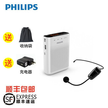 飛利浦（PHILIPS） 飛利浦SBM230 音箱/音響 白色+16G卡+讀卡器+充電器