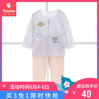 杏色童裝睡衣